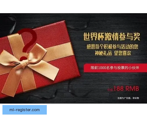 燃情世界杯来袭，竞猜APP惊喜活动赢丰厚大奖